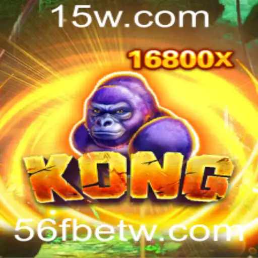 Explorando o Universo Interativo de Kong
